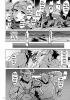 Broken Clock Kairaku no Kokuin / Broken Clock 快楽の刻印 [Yuugiri] [Granblue Fantasy] Thumbnail Page 15