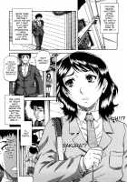 Dain / 堕淫 [Narushima Godou] [Original] Thumbnail Page 13