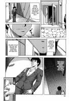 Dain / 堕淫 [Narushima Godou] [Original] Thumbnail Page 16
