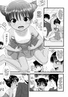 Little Children Smell of Summer / ちびっ子たちは夏のにおい。 [Ohnuma Hiroshi] [Original] Thumbnail Page 16
