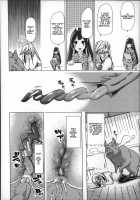 Bestiality - So Close! Marginal Village / 獣姦☆ギリギリアウト限界集落 [Chikiko] [Original] Thumbnail Page 12