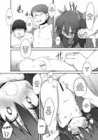 Fumi-Chan's Observation Diary vol.2 / ふみちゃんの観察日記2 [Suga Hideo] [Original] Thumbnail Page 11