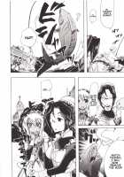 Bestiality – The Gourmet's Meal / 獣姦☆美食家の食卓 [Chikiko] [Original] Thumbnail Page 04