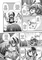Flan and Remi's Coming of Age Book / 大人化フラレミ本 [Touhou Project] Thumbnail Page 11