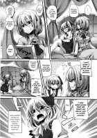 Flan and Remi's Coming of Age Book / 大人化フラレミ本 [Touhou Project] Thumbnail Page 06