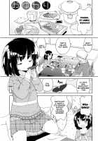 What's Wrong with Liking Little Girls!? / 小さい女の子が好きで何が悪い！ [Fuyuno Mikan] [Original] Thumbnail Page 11