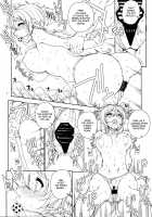 Kayumidome 11 Houme / カユミドメ11ホウメ [Carn] [No-Rin] Thumbnail Page 08