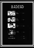 Bad End / 悪い終わり [Neromashin] [Dragon Quest] Thumbnail Page 02