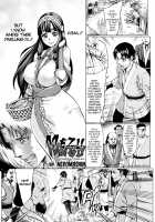 Horsehead Females / メズメス [Neromashin] [Original] Thumbnail Page 01
