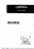 Urabambi 33 - Hello, I Love You Don't Tell Me Your Name / ウラバンビvol.33 -HELLO, I LOVE YOU- (銀河漂流バイファム) [Sink] [Galactic Drifter Vifam] Thumbnail Page 03