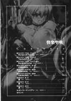 Kairaku Seisen Ch.1-2 / 快楽聖戦 第1-2話 [Souryuu] [Original] Thumbnail Page 08