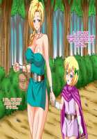 Rape of the Heavenly Mom and Daughter [Dragon Quest V] Thumbnail Page 04