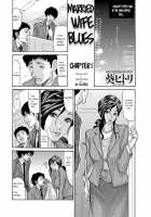 The Married Wife Series / 人妻シリーズ [Aoi Hitori] [Original] Thumbnail Page 02