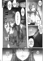 Asunama 2 / あすなま2 [Ken-1] [Sword Art Online] Thumbnail Page 15