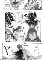 Asunama 2 / あすなま2 [Ken-1] [Sword Art Online] Thumbnail Page 05