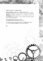 Sitainsu;Kedo / シタインス・ケード [Nio] [Steinsgate] Thumbnail Page 03