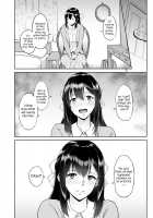 Master and Slave relationship with Yuri-nee / ゆり姉との主従関係 [Bifidus] [Original] Thumbnail Page 10