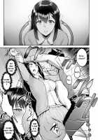 Master and Slave relationship with Yuri-nee / ゆり姉との主従関係 [Bifidus] [Original] Thumbnail Page 11