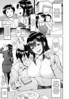 Master and Slave relationship with Yuri-nee / ゆり姉との主従関係 [Bifidus] [Original] Thumbnail Page 01