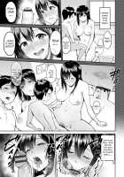 Master and Slave relationship with Yuri-nee / ゆり姉との主従関係 [Bifidus] [Original] Thumbnail Page 03