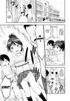 Kodomo no Seikatsu / こどもの性活 [Kidou Muichi] [Original] Thumbnail Page 02