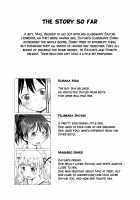 Kodomo no Seikatsu 3 / こどもの性活 3 [Kidou Muichi] [Original] Thumbnail Page 02