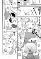 Kodomo no Seikatsu 3 / こどもの性活 3 [Kidou Muichi] [Original] Thumbnail Page 05
