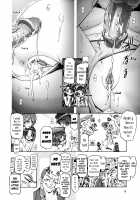 Mizugi de Punicure / 水着でぷにキュア [Kousaka Jun] [Yes Precure 5] Thumbnail Page 11