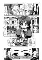 Kamen de Puni Cure / 仮面でぷにキュア [Kousaka Jun] [Yes Precure 5] Thumbnail Page 10