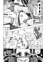 Kamen de Puni Cure / 仮面でぷにキュア [Kousaka Jun] [Yes Precure 5] Thumbnail Page 13