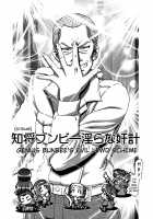 Kamen de Puni Cure / 仮面でぷにキュア [Kousaka Jun] [Yes Precure 5] Thumbnail Page 05