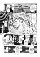 Kamen de Puni Cure / 仮面でぷにキュア [Kousaka Jun] [Yes Precure 5] Thumbnail Page 06
