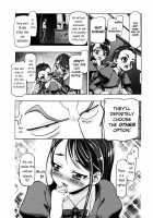 Kamen de Puni Cure / 仮面でぷにキュア [Kousaka Jun] [Yes Precure 5] Thumbnail Page 08