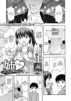 Elder Sister Control / 姉♥コントロール [Yuzuki N Dash] [Original] Thumbnail Page 08