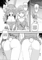 No pants rabbit / ノーパンツ・ラビット [Urin] [Touhou Project] Thumbnail Page 02