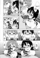 UmiRin Zecchou Attack!! / うみりん絶頂アタック!! [Alp] [Love Live!] Thumbnail Page 15