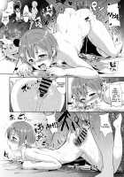 UmiRin Zecchou Attack!! / うみりん絶頂アタック!! [Alp] [Love Live!] Thumbnail Page 09