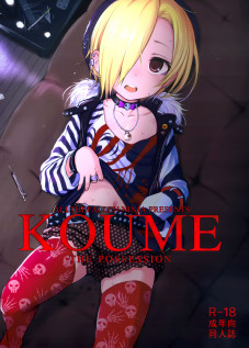 KOUME THE POSSESSION [Makabe Gorou] [The Idolmaster]