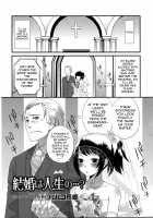 Kekkon wa Jinsei no......? / 結婚は人生の…? [Palco Nagashima] [Original] Thumbnail Page 01