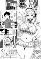 The Magic of Swimsuit / 水着のマリョク [Mikemono Yuu] [Original] Thumbnail Page 01