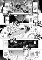 Nikudo no Kamen / 肉奴の仮面 [Uchi-Uchi Keyaki] [Persona 5] Thumbnail Page 15