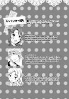 Secret Yuri Salon, Friends Course / 秘密の百合エステ フレンドコース [Mira] [Original] Thumbnail Page 03