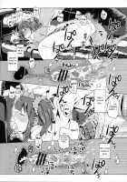 Kuchibashi ni Cherry | A Cherry in Your Mouth / くちばしにチェリー [Futou Ryouko] [The Idolmaster] Thumbnail Page 13