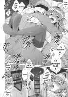 Arashi's Hidden Love / 嵐の秘めたコイゴコロ [Kamelie] [Kantai Collection] Thumbnail Page 15