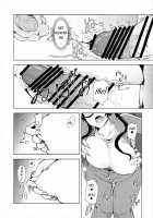 Satou Sensei wa Osowaretai / 佐藤先生は襲われたい [Ayakase Chiyoko] [Interviews With Monster Girls] Thumbnail Page 13