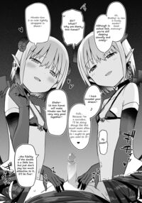 Succubus sister-in-law alter ego semen milking / サキュバス義妹ちゃんの分身W搾精 Page 1 Preview