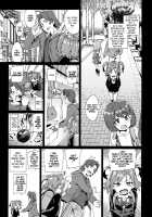 The Age of Marrying Little Girls ~More than a friendship, less than a marriage?~ / 少女婚活時代～友達以上、結婚未満？～ [Gengorou] [Original] Thumbnail Page 03