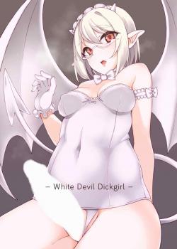 White Devil Dickgirl / しろふたでびる [Landolt Tamaki] [Original]