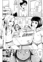 Summer School / 夏休みの塾 [Yam] [Original] Thumbnail Page 02