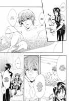 Sweet Pain [Hoshino Minato] [Black Butler] Thumbnail Page 12